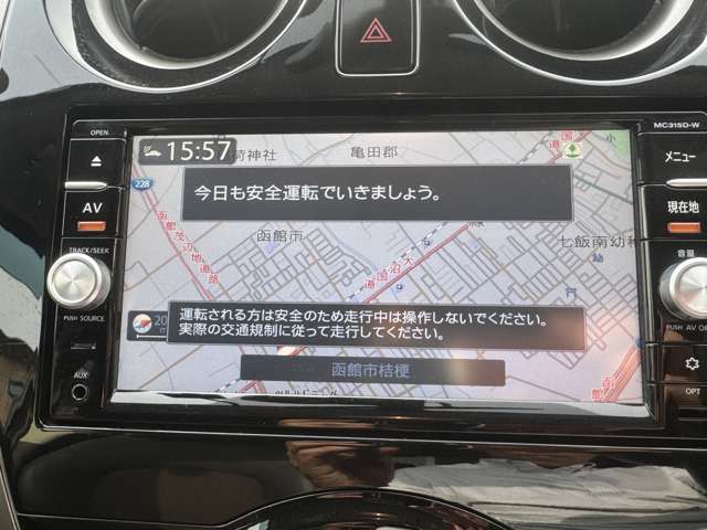 ●【ナビゲーション】使いやすいナビで目的地までしっかり案内してくれます。各種オーディオ再生機能も充実しており、お車の運転がさらに楽しくなります！！