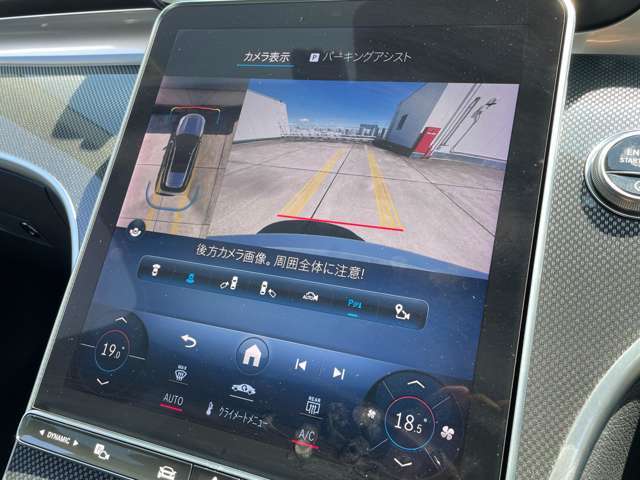 【カーナビ】『カーナビ』の画像になります。ナビ利用時のマップ表示は見やすく、いつものドライブがグッと楽しくなります！