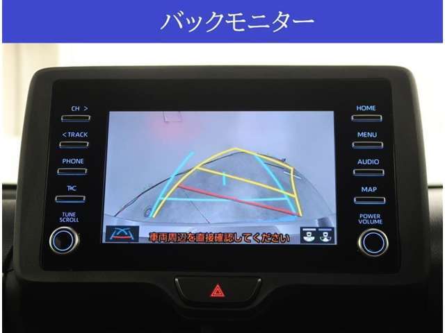 【カメラ】バックカメラが付いていますので車庫入れ時の後方確認も安心です。
