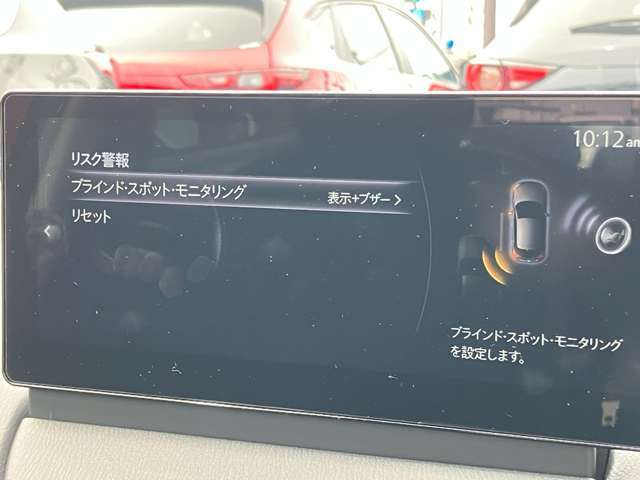 マツダは衝突被害軽減ブレーキだけでは終わらない。走る歓びを提供する為に考えた、マツダの安全思想。【プロアクティブセーフティ】　充実の先進安全装備【i-ACTIVSENSE】で、貴方の運転をサポート。