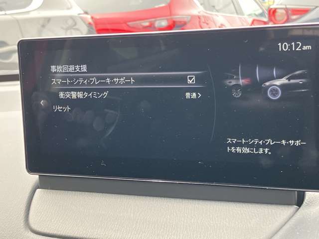 【スマート・シティ・ブレーキ・サポート＋AT誤発進抑制制御】4km～30km/hの範囲の走行中に、衝突の危険を近赤外線で察知。2段階でブレーキ制御をしてくれます。