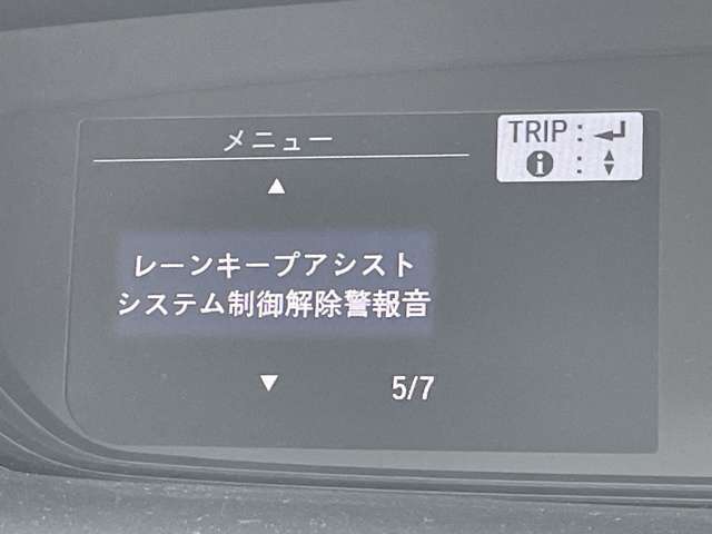 ◆【車線維持支援システム（LKAS）】システムが車線（実線、破線）を検知し、クルマが車線の中央付近を維持して走行するようにステアリング操作を支援します！機能には限界があるためご注意ください。