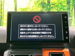 【ディスプレイオーディオ】お持ちのスマホやMP3プレイヤーとの無線接続で音楽再生が可能！コードで繋ぐわずらわしさも無く、手軽にお気に入りの音楽を楽しめます。