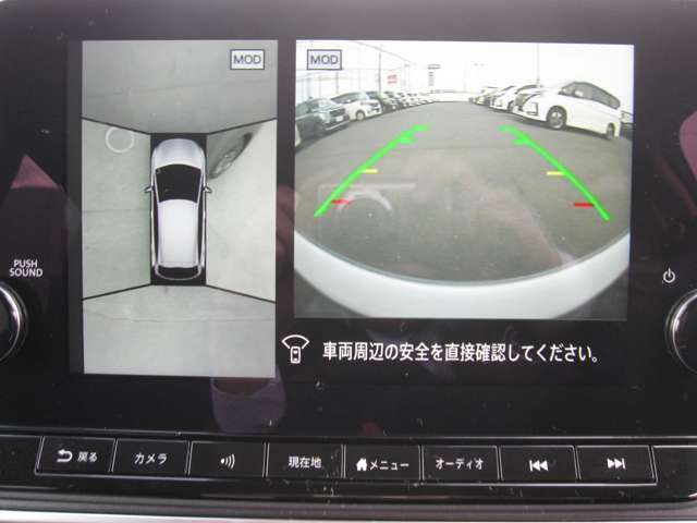 アラウンドビューモニター。空の上から見下ろすような視点でスムース駐車。