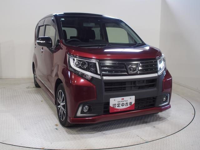 北北海道ダイハツ販売は道北地区・道東地区で7店舗営業しております。中古車の在庫は約300台。お客様の条件に合ったクルマをお探しすることもできます。お気軽にご相談ください。
