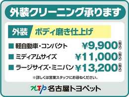 誠に勝手ながら、現車確認して頂ける方への販売に限らさせて頂きます。