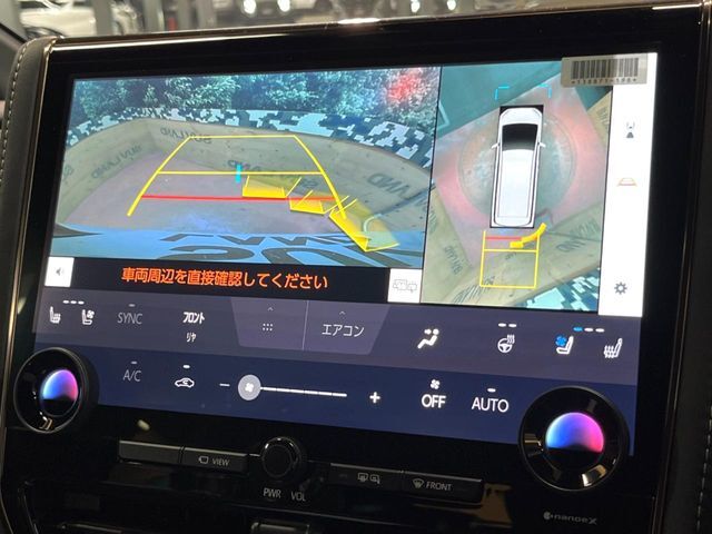 【パノラミックビューモニター】専用のカメラにより、上から見下ろしたような視点で360度クルマの周囲を確認することができます☆死角部分も確認しやすく、狭い場所での切り返しや駐車もスムーズに行えます。