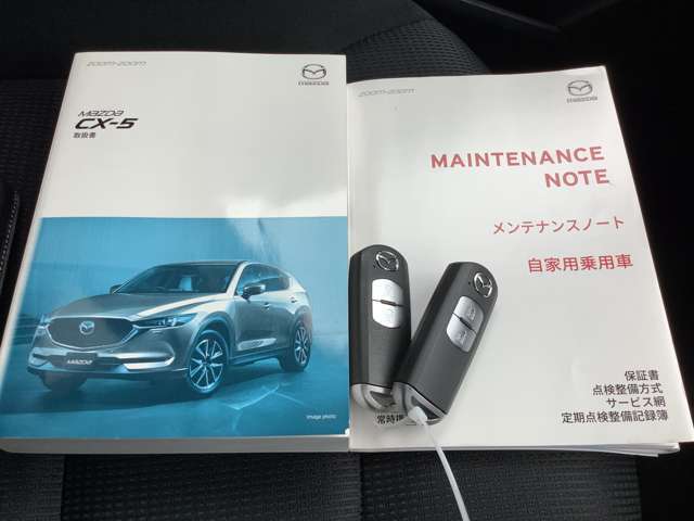 取扱書・メンテナンスノート・スペアキー！