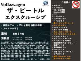 「キズやエンジンの状態は?」「イヤな臭いはしない?」「修理歴や水没車じゃないか気になる！」どんな小さな不安でもお答えします。お気軽にお問い合わせください！