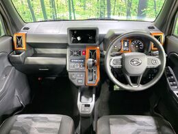 グループ総在庫数約30，000台！！全国の系列店からメーカー・車種問わずご紹介出来るので、あなたにピッタリのお車が見つかるはずです♪まずはお問い合わせ下さい☆