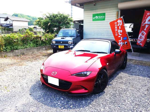 どんなお車の下取りも頑張りますので、お気軽にお問い合わせください。
