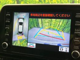 【パノラミックビューモニター】専用のカメラにより、上から見下ろしたような視点で360度クルマの周囲を確認することができます☆死角部分も確認しやすく、狭い場所での切り返しや駐車もスムーズに行えます。