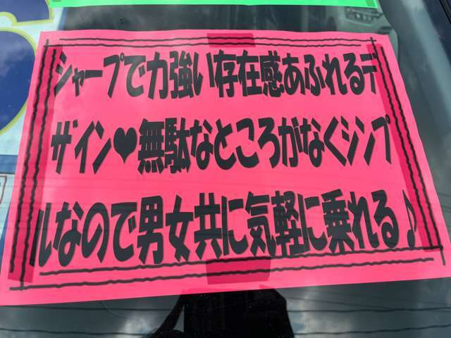 当店の在庫車をご覧いただきありがとうございます！弊社は青森県北津軽郡の板柳にあるカフェのようにくつろげる車屋です♪在庫一覧に載せきれていない在庫もございますので、お気軽にお問い合わせくださいませ！