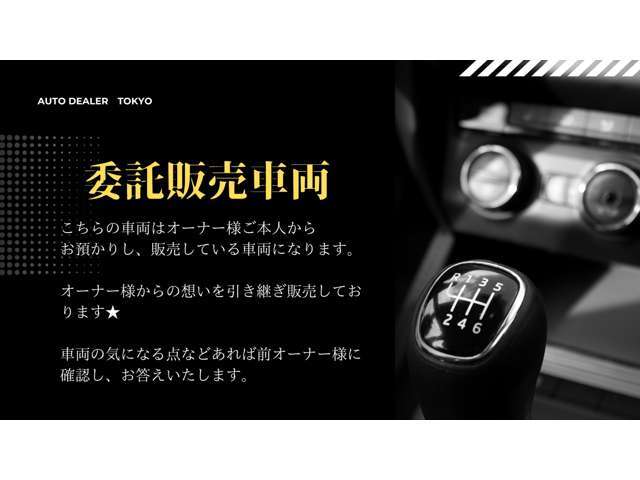 【予約制】ご成約状況・保管場所により、すぐにご案内出来ない場合もございます。お手数ですが来店前には在庫確認のお問い合わせをお願いします【在庫確認】