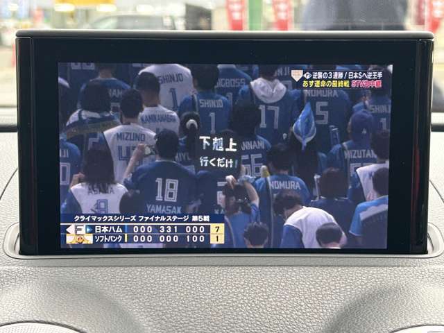 フルセグTV☆
