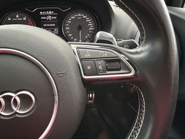 ステアスイッチ☆