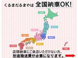 ☆和歌山県岩出市くるまだるまや自信の『だるまやパック』もございます！ぜひ内容についてはスタッフまでお問い合わせください！お客様のカーライフをサポート致します！！