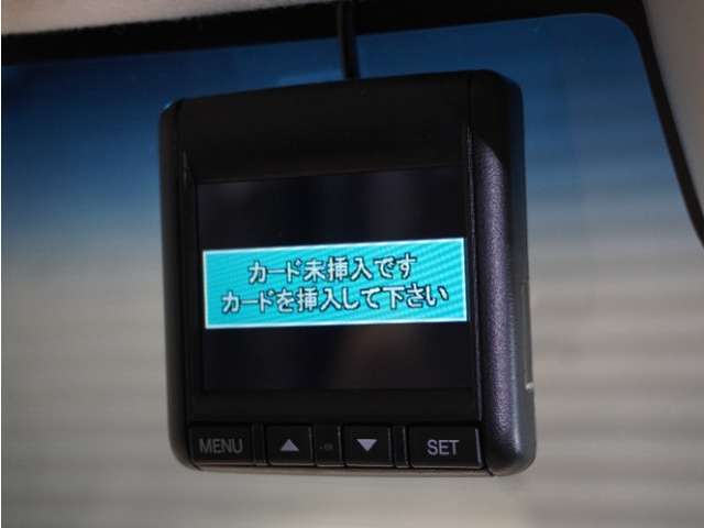 【ドライブレコーダー】万が一のときにしっかりと証拠を残しましょう！旅の思い出をドライブ映像としても残せます！　わずかなご負担で最新機種の装着も可能です。お気軽にお申し付けください。