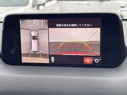 【360°ビューモニター】専用のカメラにより、上から見下ろしたような視点で360度クルマの周囲を確認することができます☆死角部分も確認しやすく、狭い場所での切り返しや駐車もスムーズに行えます。