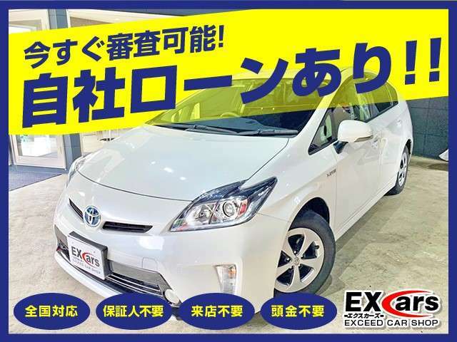 ●岡山から全国へ高品質の輸入中古車販売　　TEL：0867-34-1020　　HP　http：//excars-st.com/