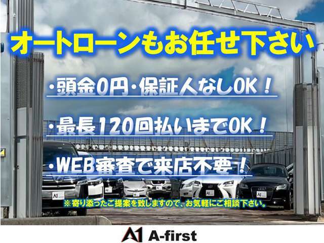 お客様に寄り添ったプランをご提案致しますので、お気軽にご相談下さい。