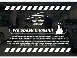 カードゥ北海道は全車試乗可能です☆At CarDo Hokkaido, all vehicles are available for test drives
