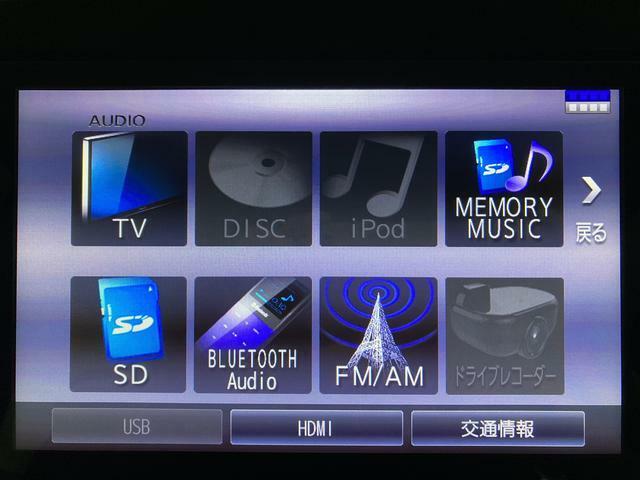 【AV機能】色々なオーディオ機能に対応しているので、ドライブの楽しみが増えます☆