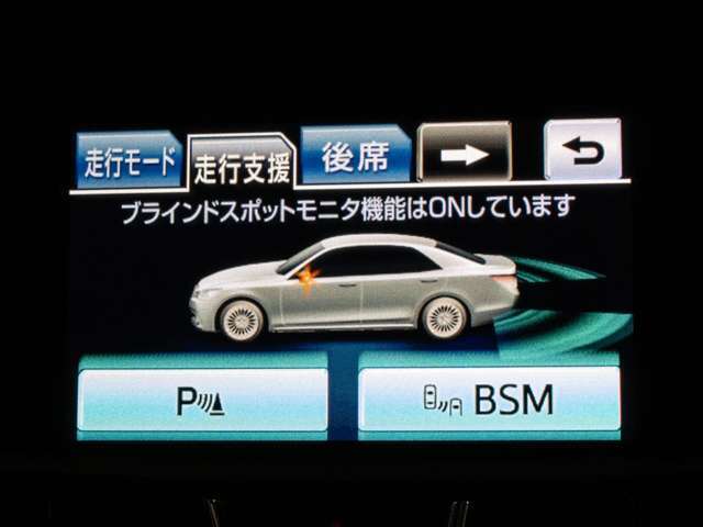 BSM（ブラインドスポットモニタ）！隣の車線を走る車両をレーダーで検知し、ドアミラーでは確認しにくい後側方エリアに存在する車両に加えて、急接近してくる車両も検知します。