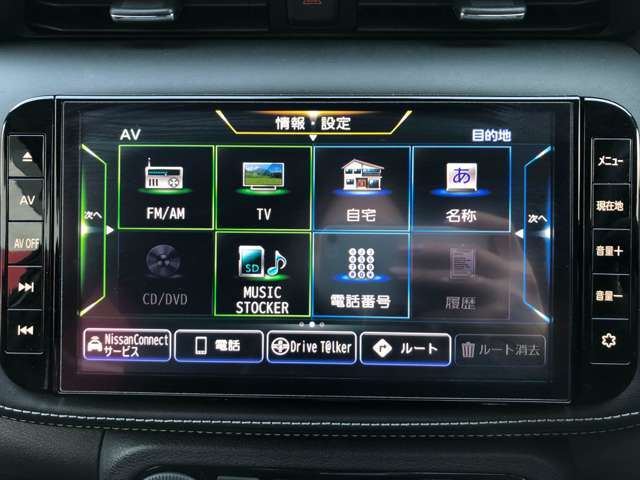 日産純正ナビ装備しています！CDやDVDも入れられます☆彡