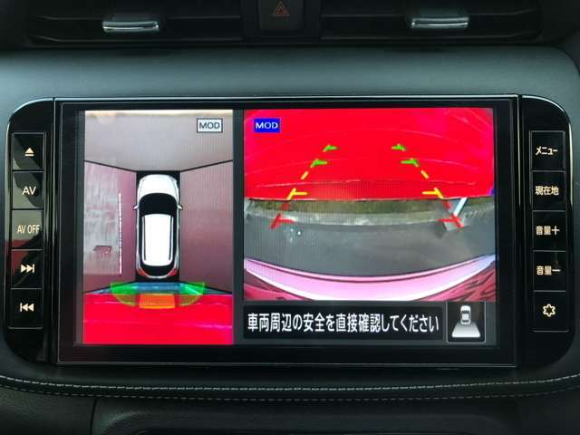 アラウンドビュ-モニタ-装備。上から見下ろしているような映像が表示されるので、車庫入れ時も安心です！