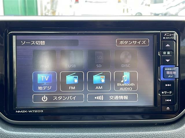 【　オーディオ　】車内で音楽がお楽しみいただけます♪