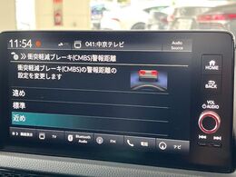 【ホンダセンシング】走行中に前方の車両等を認識し、衝突しそうな時は警報とブレーキで衝突回避と被害軽減をアシスト。より安全にドライブをお楽しみいただけます。