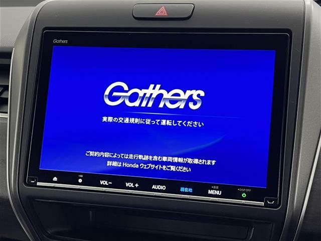 【Honda純正ナビゲーション（Honda CONNECT対応）】通信により地図が自動で更新され、車内Wi-Fiでスマホやタブレット、ゲーム機なども楽しめます。