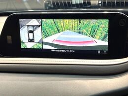 【360°ビューモニター】専用のカメラにより、上から見下ろしたような視点で360度クルマの周囲を確認することができます☆死角部分も確認しやすく、狭い場所での切り返しや駐車もスムーズに行えます。
