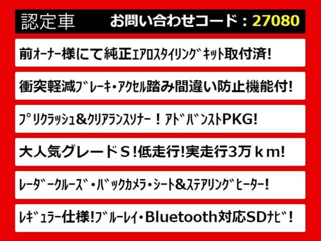 関東最大級クラウン専門店！人気のクラウンがずらり！車種専属スタッフがお出迎え！色々回る面倒が無く、その場でたくさんの車両を比較できます！グレードや装備の特徴など、ご自由にご覧ください！