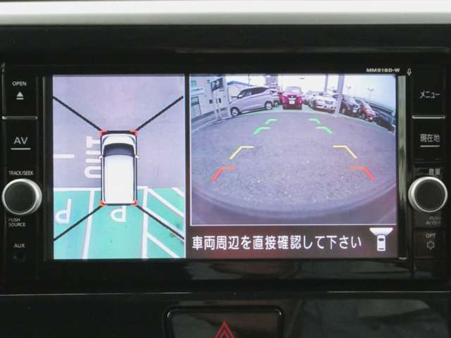 スイッチ操作により、「トップビュー」「フロントビュー」「サイドブラインドビュー」を切り替えが可能です。
