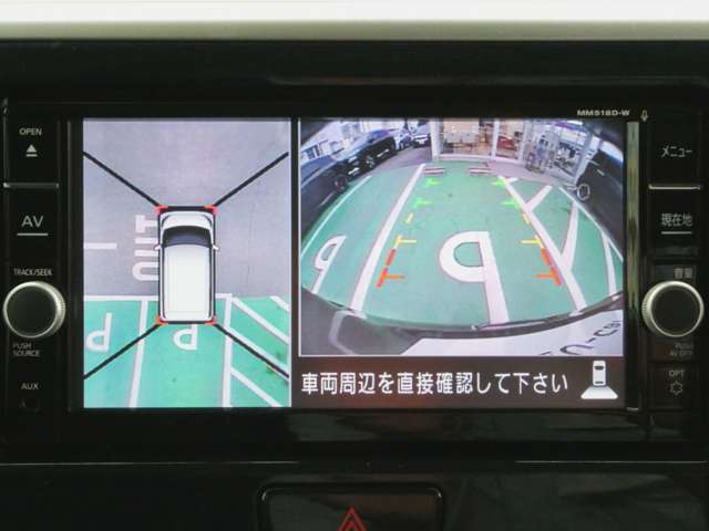 まるで空から見下ろしたかのような映像を映し出すアラウンドモニターだから、車庫入れもラクラクです！