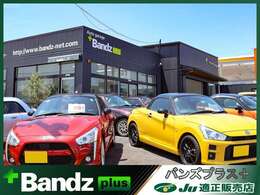 名古屋市北区。41号線【新沼町】から約2分。【如意北】交差点角、セブンイレブン向かいです。当社ホームページ【bandz-net.com】にてブログ更新しておりますので是非ご覧になってください。