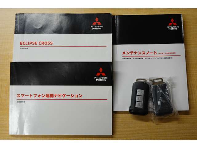 車両取扱説明書　ナビ説明書　メンテナンスノート（保証書）スマートキー2個
