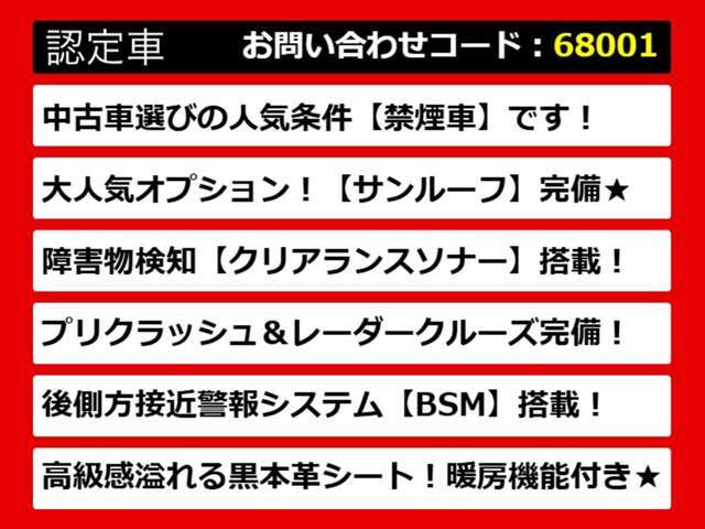 【LSの整備に自信あり】レクサスLS専門店として長年にわたり車種に特化してきた専門整備士による当社のメンテナンス力は一味違います！