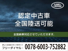 ☆全国納車対応させて頂きます☆ご来店不要！動画サービス実施中！動画を見ながらご商談OK☆無料お電話でのお問合わせ：0078‐6003-752882　営業時間：10：00～18：30（火曜・水曜定休）