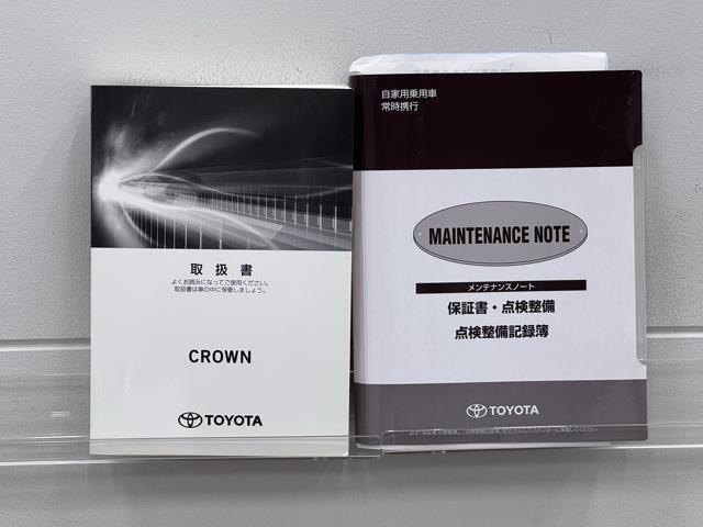 メンテナンスノート、取扱説明書ですね。　車の情報が凝縮されています。　車の整備記録が記載されている大事な物ですよ。