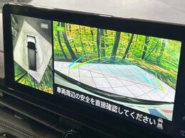 【アラウンドビューモニター】専用のカメラにより、上から見下ろしたような視点で360度クルマの周囲を確認することができます☆死角部分も確認しやすく、狭い場所での切り返しや駐車もスムーズに行えます。