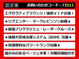 【LSの整備に自信あり】レクサスLS専門店として長年にわたり車種に特化してきた専門整備士による当社のメンテナンス力は一味違います！