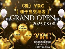 ☆種子島空港店オープン☆