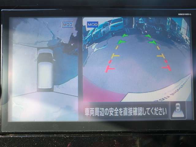 上空から見下ろしているかのように駐車できるアラウンドビューモニター