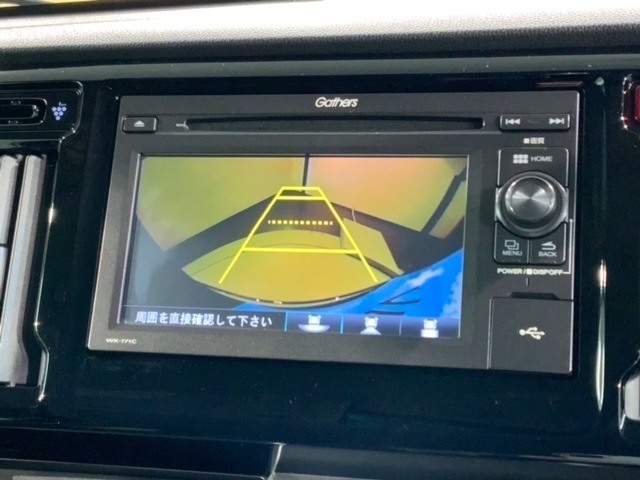 リバースギアに入れるだけで後方の表示へ切り替わります。夜間や雨の日の駐車も楽になりますよ。