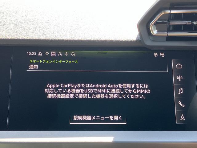 ●Audiスマートフォンインターフェイス『スマートフォンを接続すれば、ナビゲーション、電話機能、音楽や特定のアプリが、クルマ側で操作・使用可能となります。』