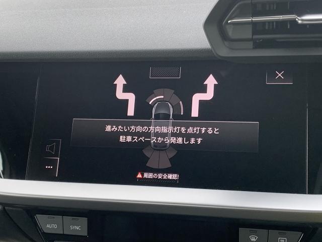 【パークアシスト】決められた手順通りに車を停めれば、あとは自動的にステアリングが動き、ドライバーはアクセルとブレーキを操作するだけで駐車が可能です。
