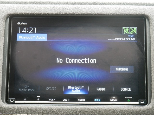 【Bluetooth】iphoneやアンドロイドを繋いで音楽再生ができます。